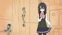君の好きな本 (Cover) ジャケット