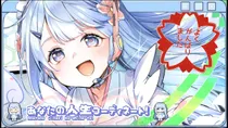 あなたの人生コーディネート！ ジャケット