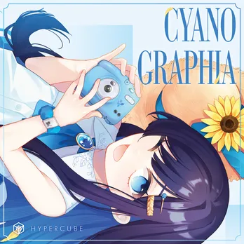 Cyanographia ジャケット