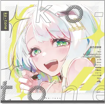 アイリスコープ ジャケット