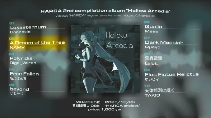 Qualia ジャケット