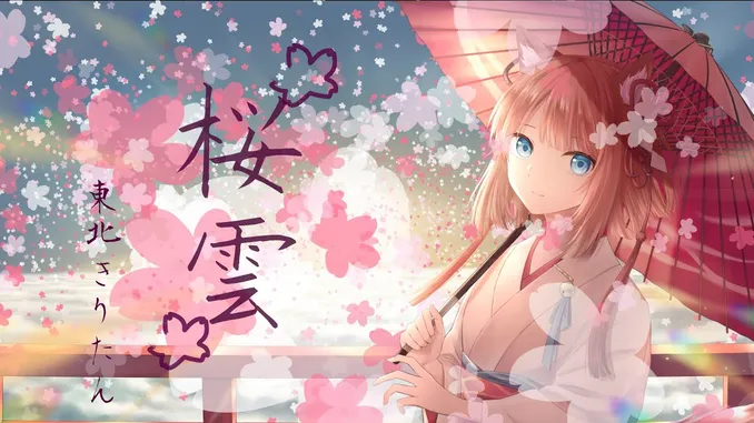 桜雲 (2022 Edit) ジャケット