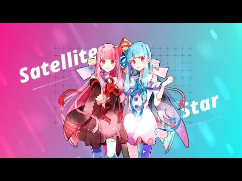 Satellite Star ジャケット