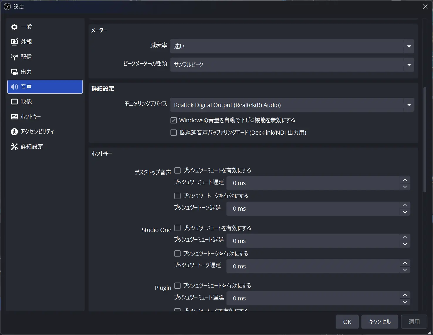Image in a image block