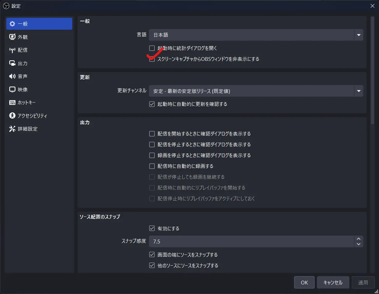 Image in a image block